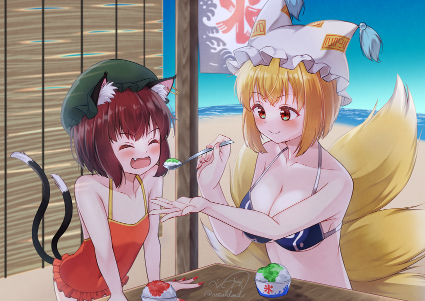 Chen (Touhou) Rule 34 Image