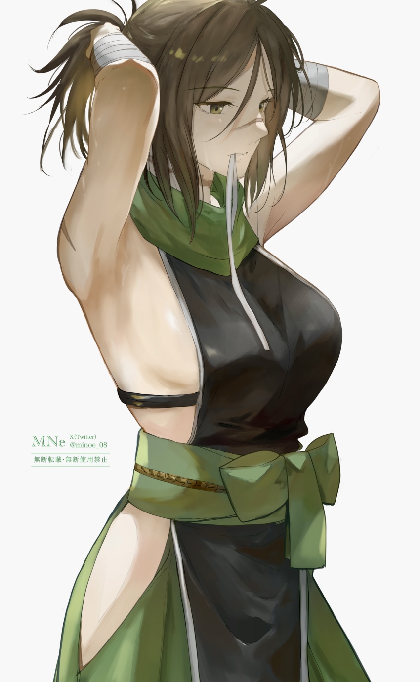 Sugitani Zenjubou (Fate) Rule 34 Image