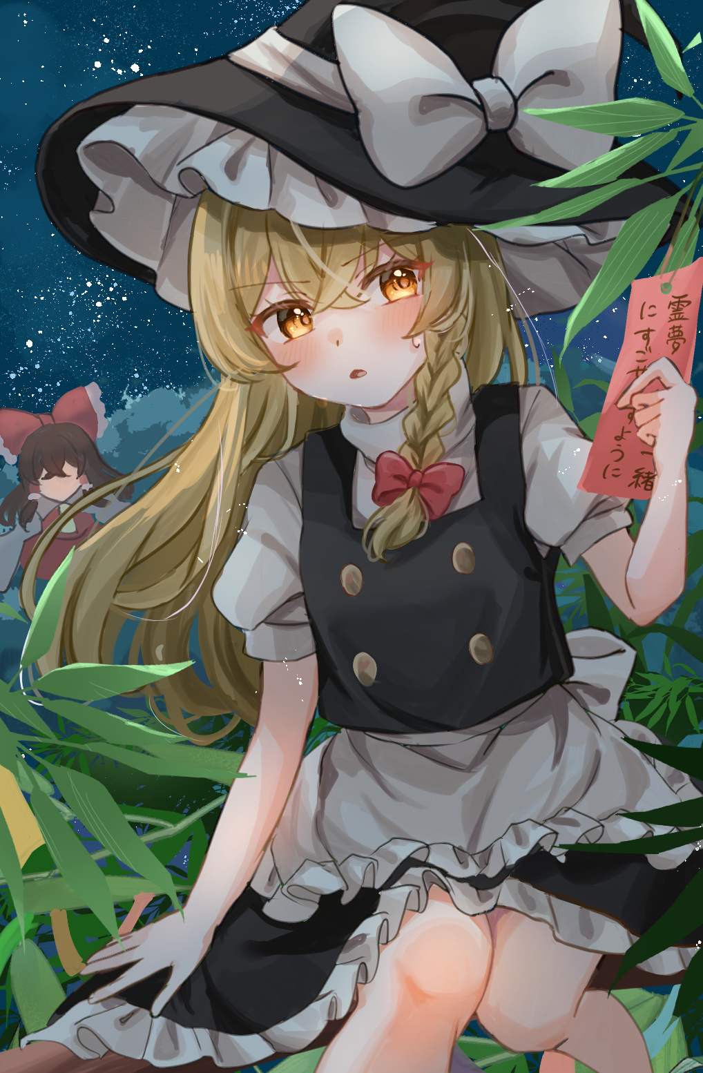Hakurei Reimu (Tanabata) Rule 34 Image