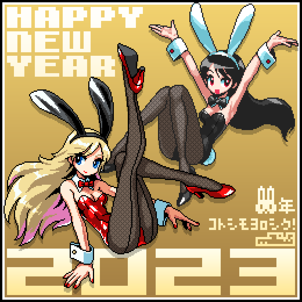 Chinese Zodiac Rule 34 Image