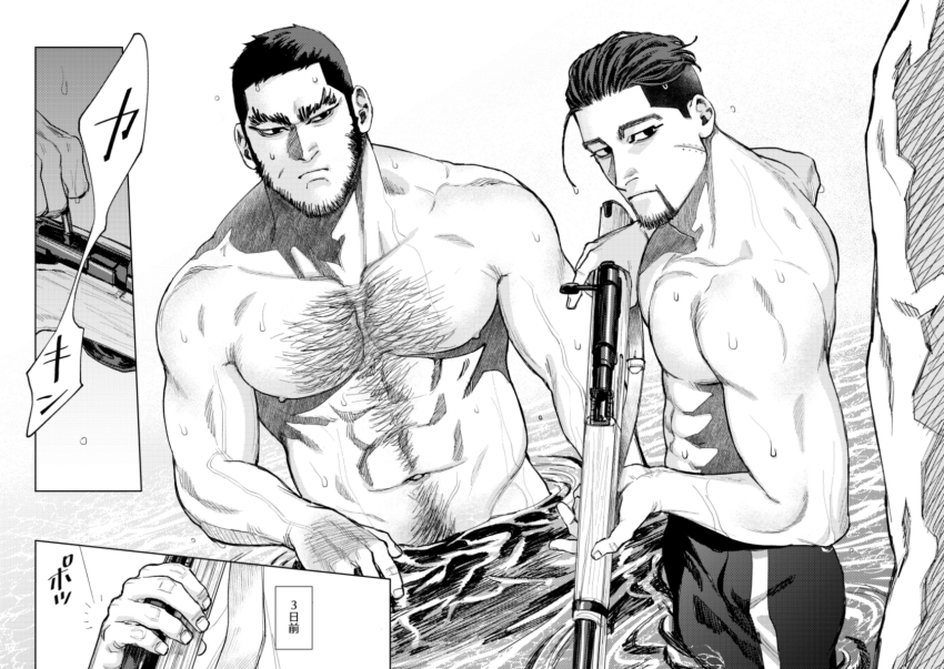 Ogata Hyakunosuke (Golden Kamuy) Rule 34 Image
