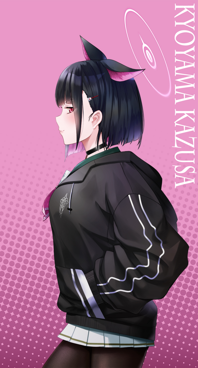 Kazusa (Blue Archive) Rule 34 Image