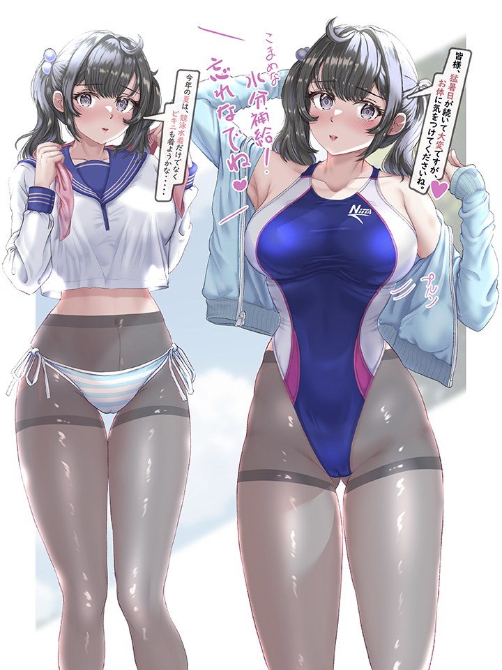 Original Rule 34 Image