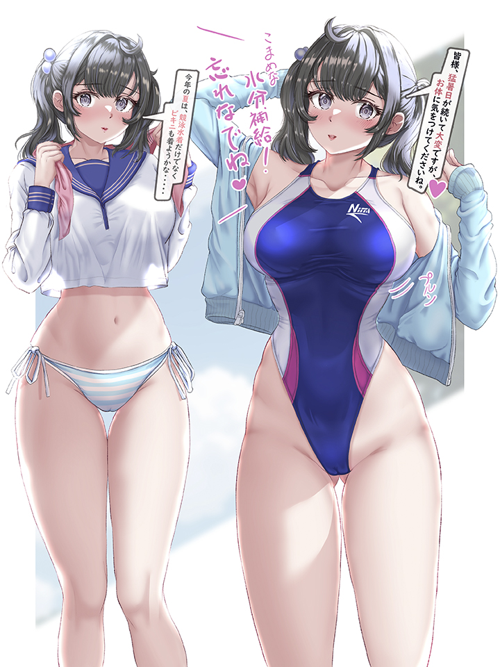 Original Rule 34 Image
