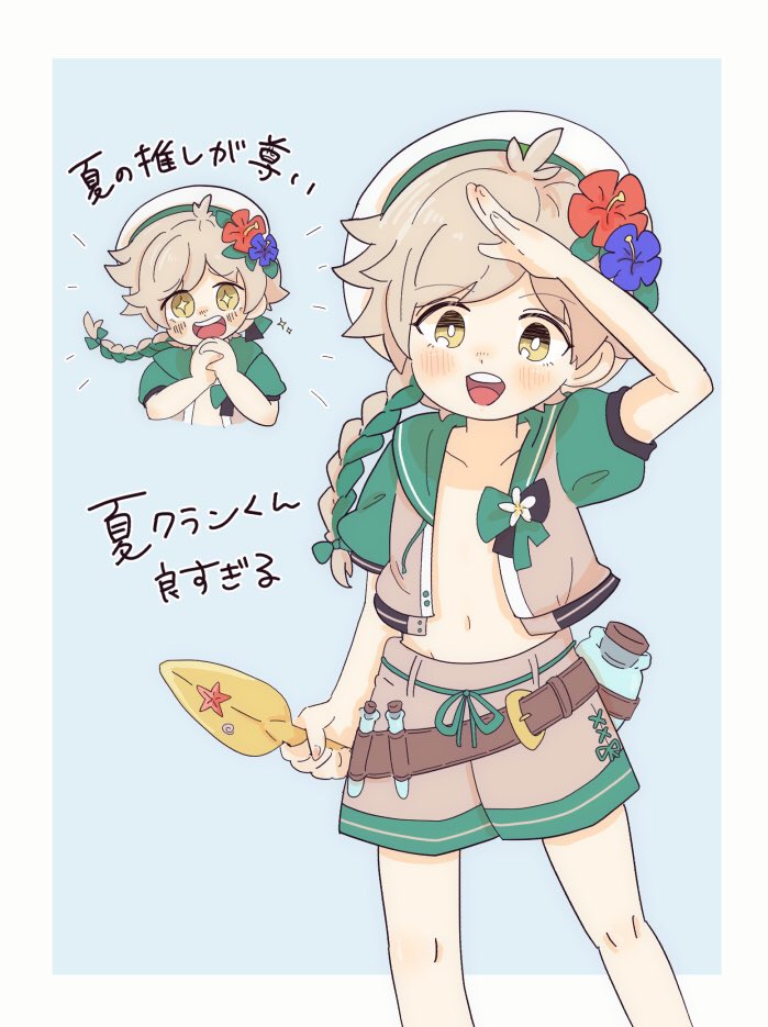 Clanne (Fire Emblem) Rule 34 Image