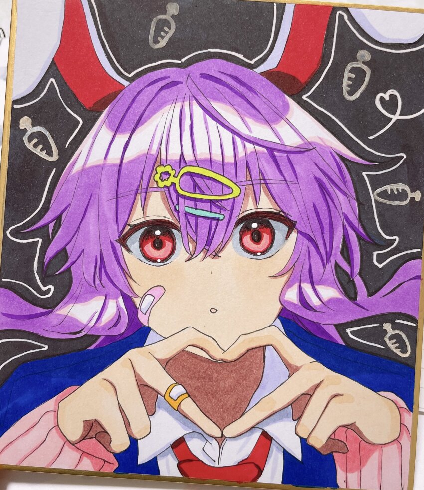 Reisen Udongein Inaba (Touhou) Rule 34 Image