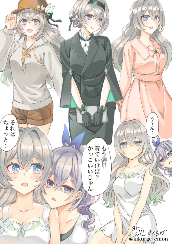 Firefly (Honkai: Star Rail) Rule 34 Image