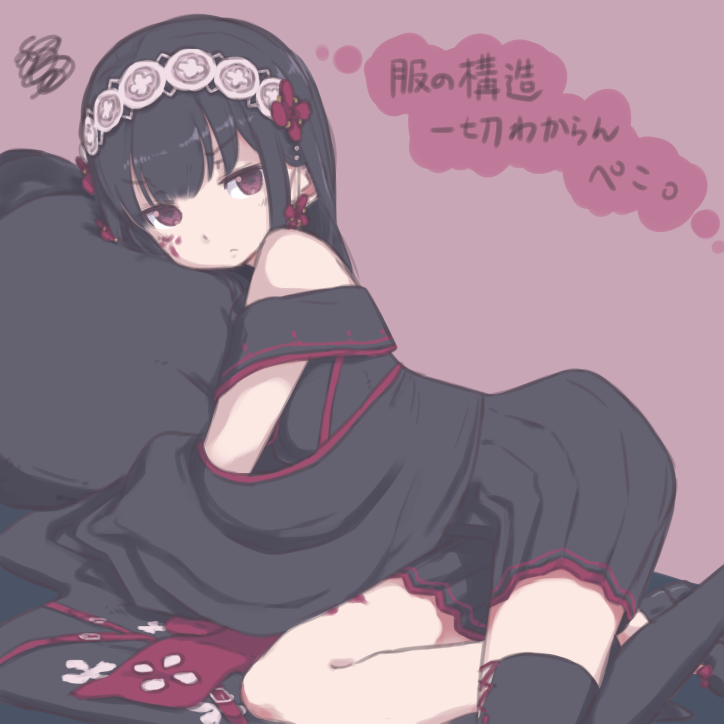 Tenka Hyakken Rule 34 Image