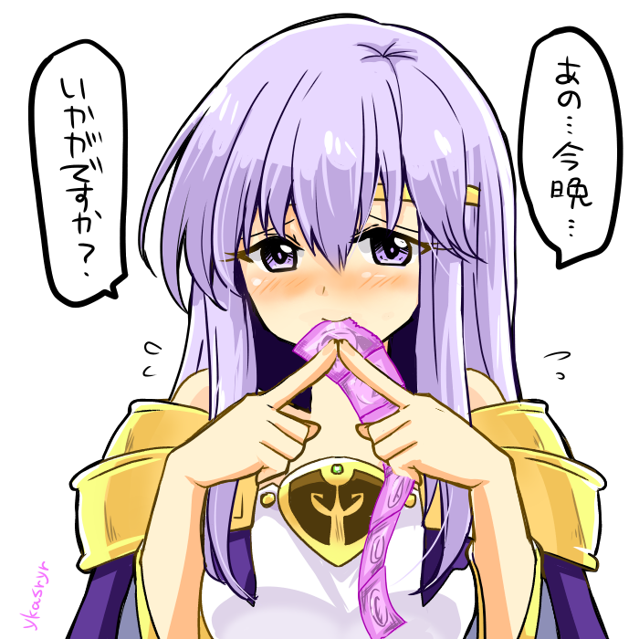 Julia (Fire Emblem) Rule 34 Image