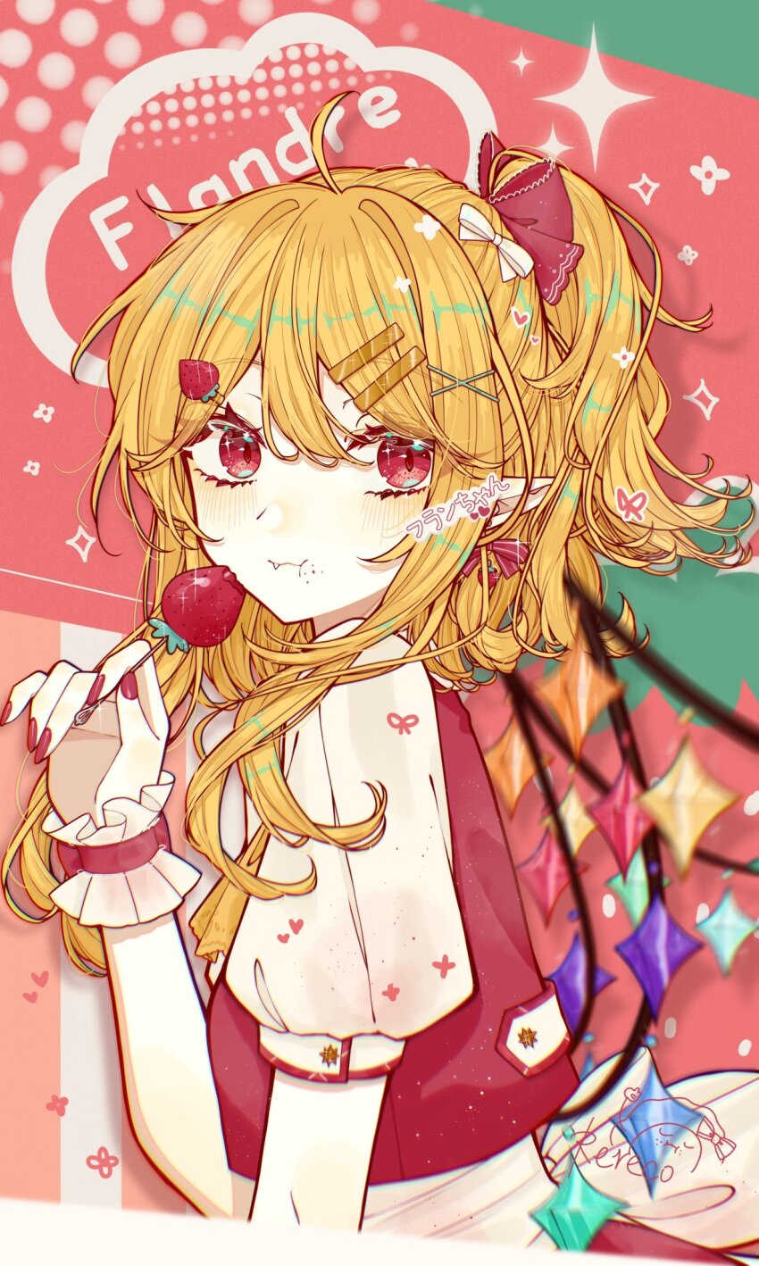 Flandre Scarlet (Touhou) Rule 34 Image