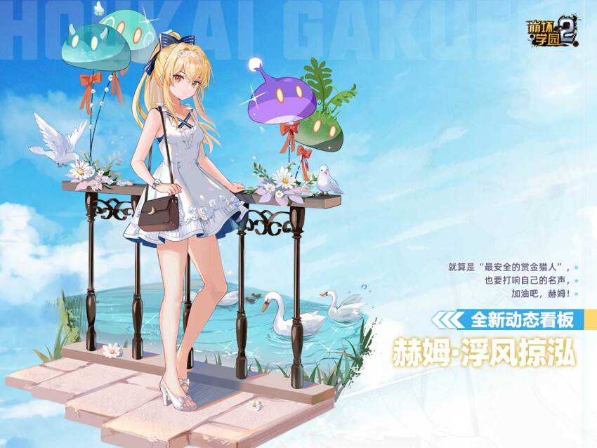 Character Request (Benghuai Xueyuan) Rule 34 Image