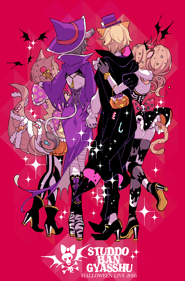 Citti (Show By Rock!!) Rule 34 Image