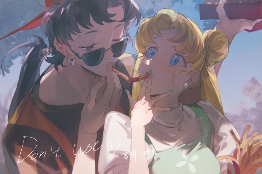Seiya Kou (Bishoujo Senshi Sailor Moon) Rule 34 Image