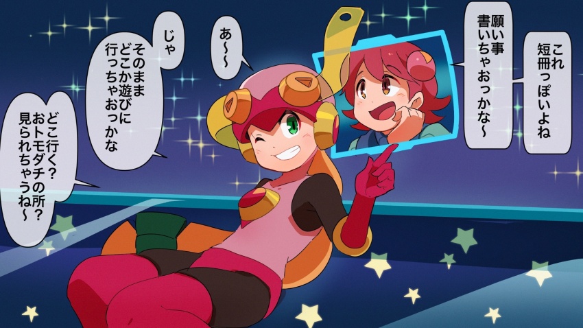 Mega Man (Series) Rule 34 Image