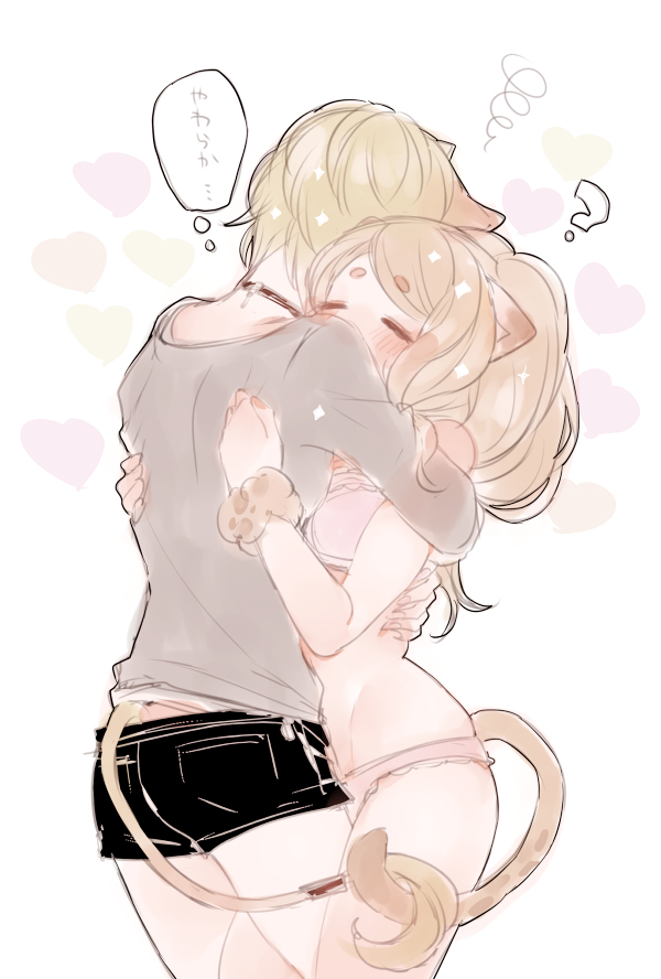 Citti (Show By Rock!!) Rule 34 Image