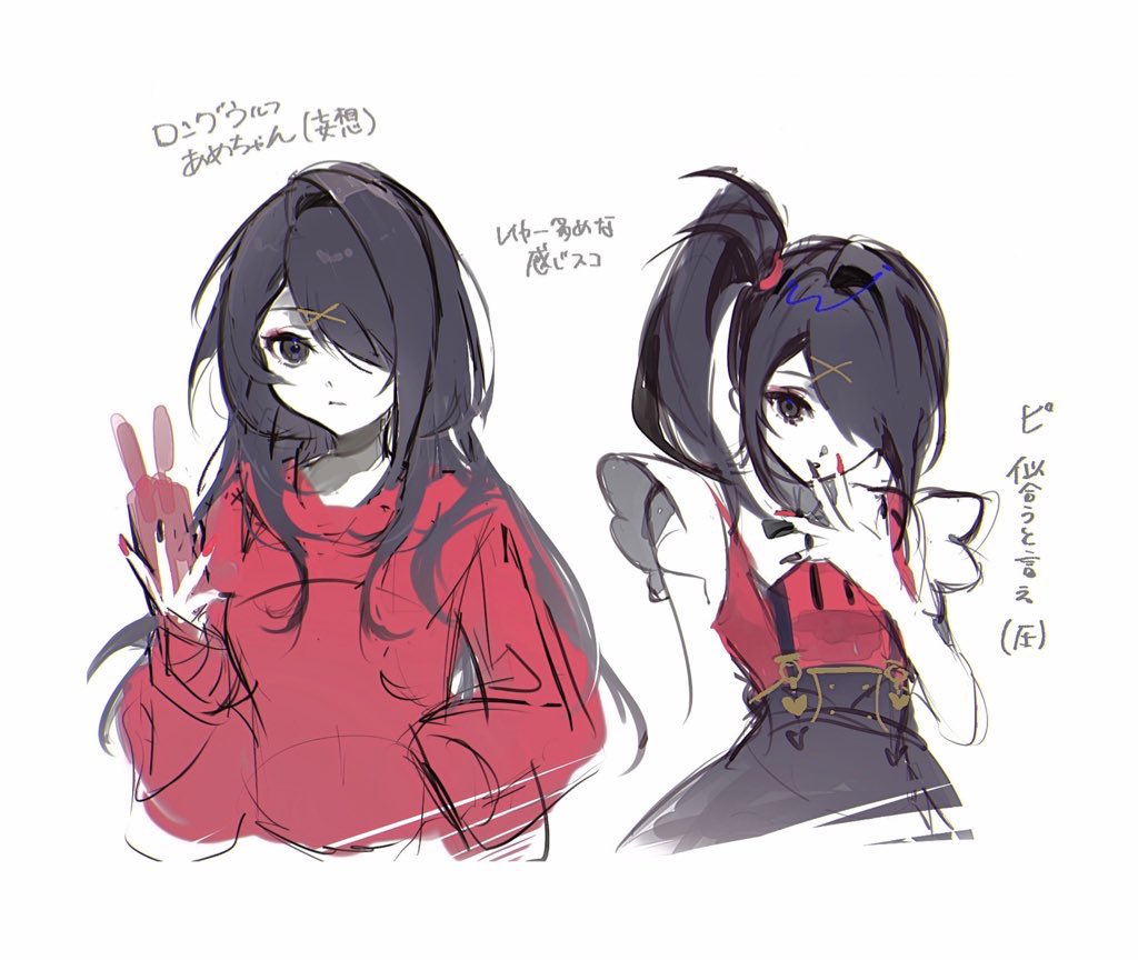 Ame-Chan (Needy Girl Overdose) Rule 34 Image