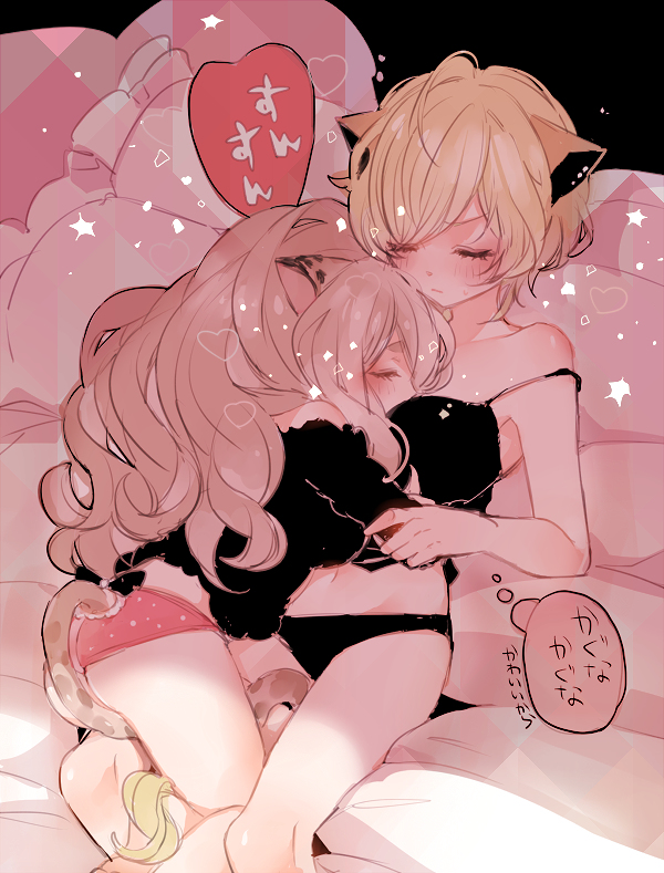 Citti (Show By Rock!!) Rule 34 Image