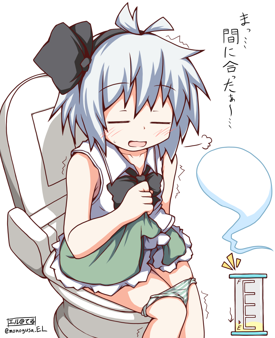 Konpaku Youmu (Touhou) Rule 34 Image