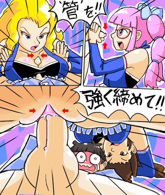 Anna (Osu! Tatakae! Ouendan) Rule 34 Image