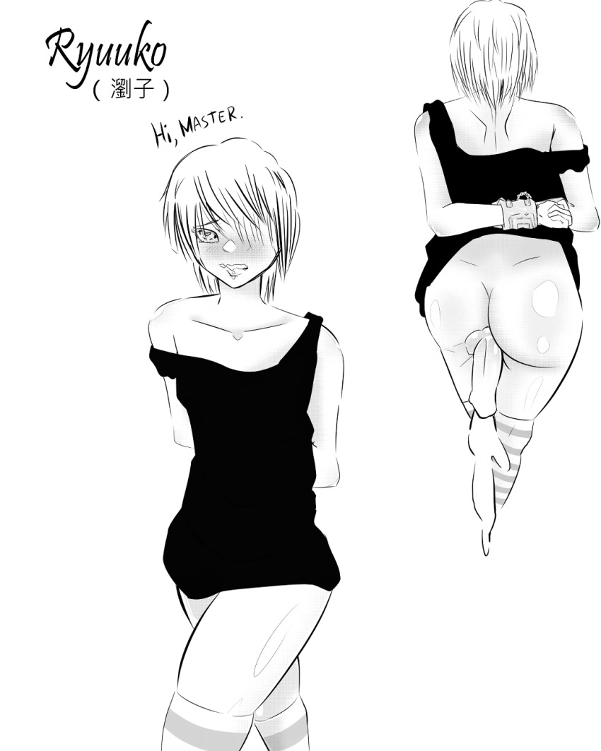 Arms Behind Back Rule 34 Image