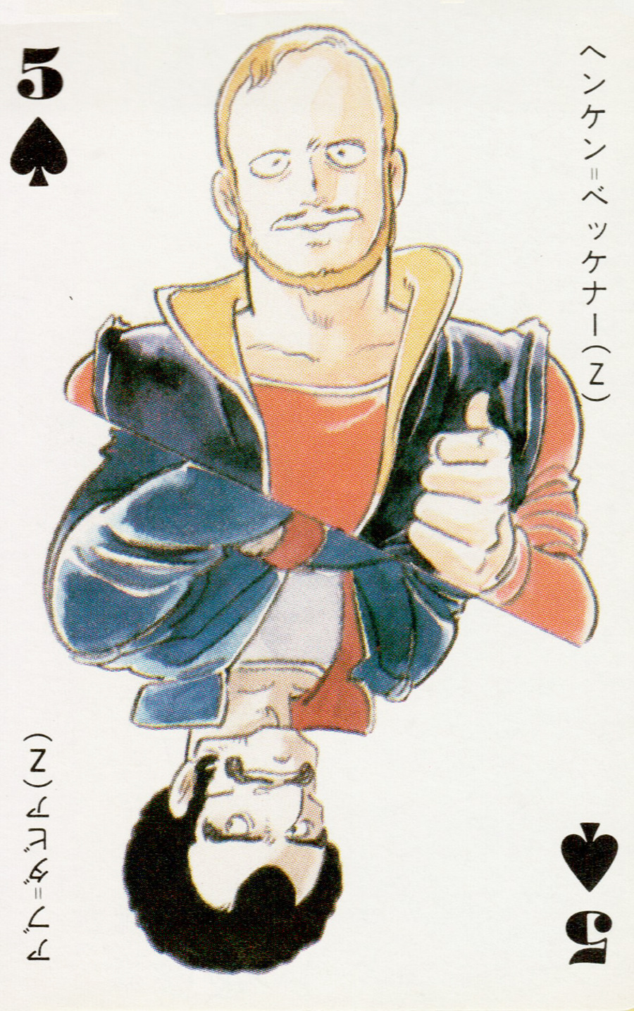 Gundam Rule 34 Image
