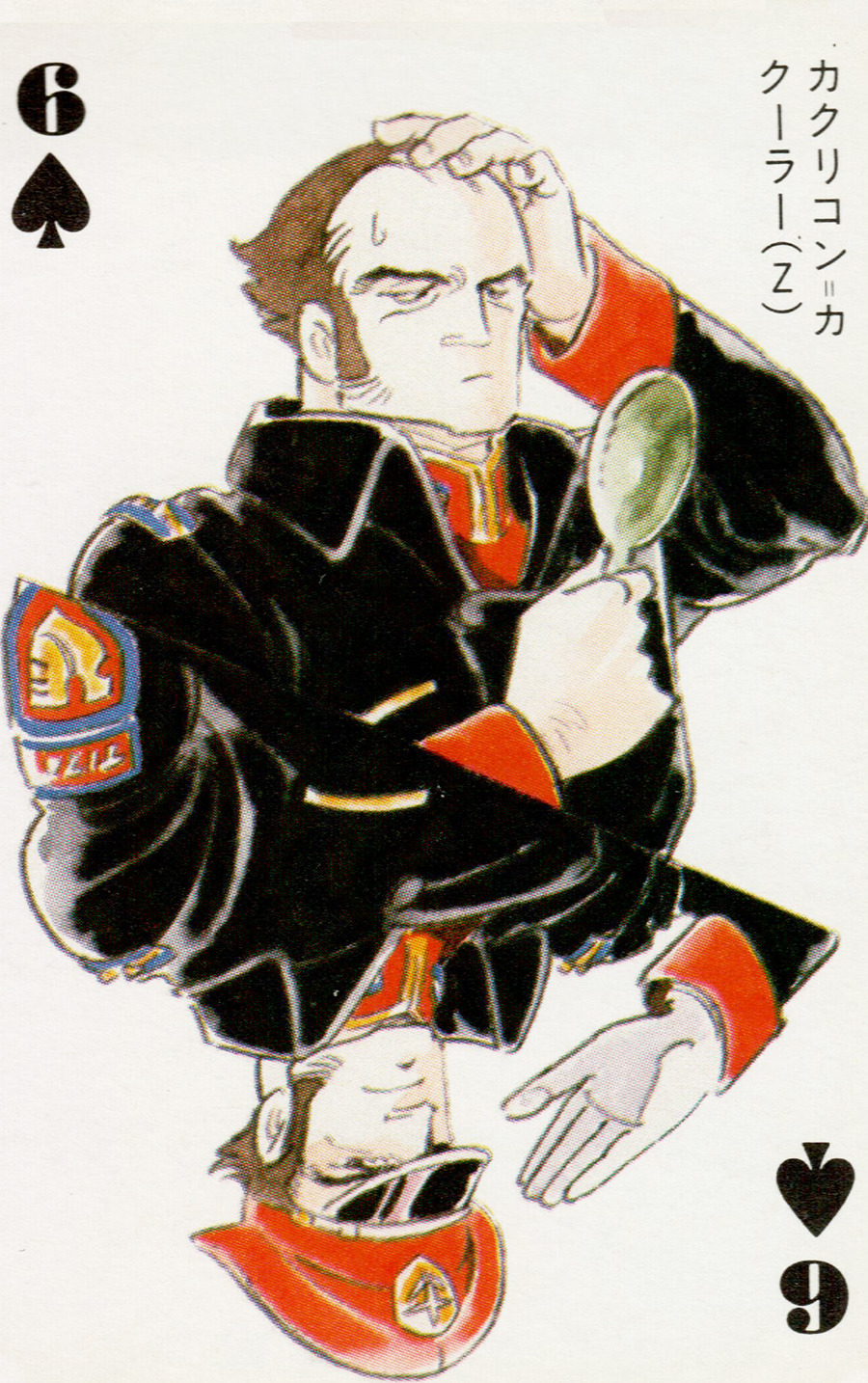 Gundam Rule 34 Image