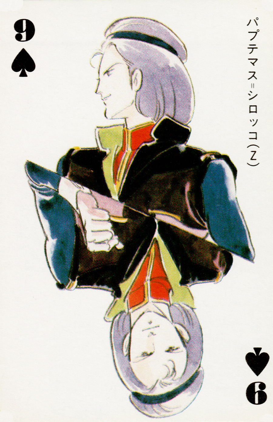 Gundam Rule 34 Image