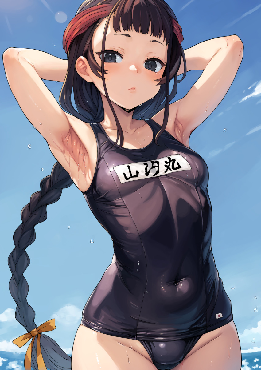 Kantai Collection Rule 34 Image
