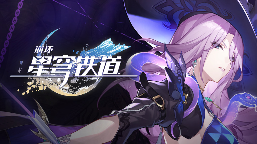 Jade (Honkai: Star Rail) Rule 34 Image