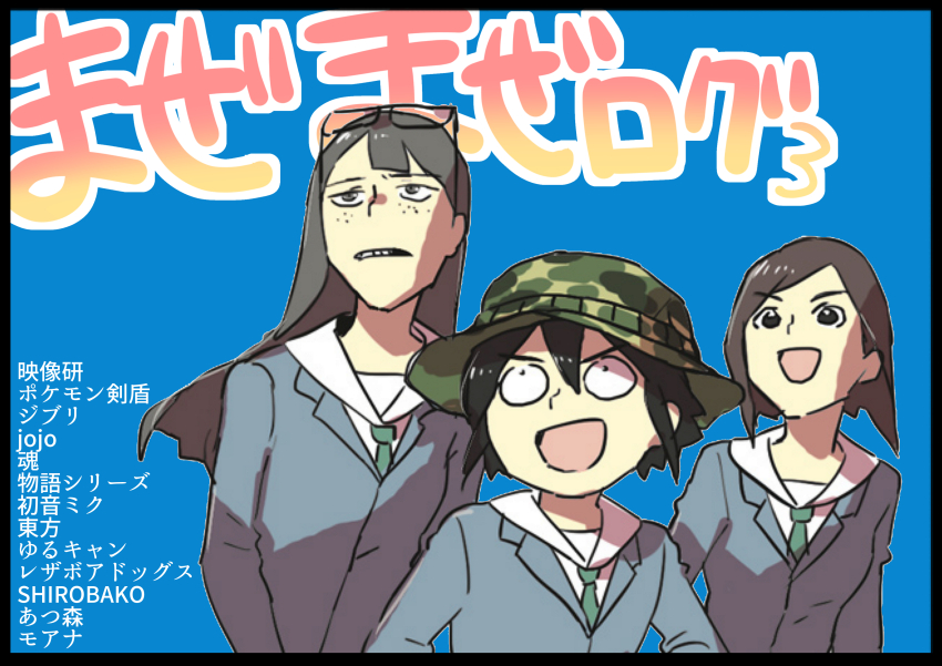 Kanamori Sayaka (Eizouken Ni Wa Te Wo Dasu Na!) Rule 34 Image