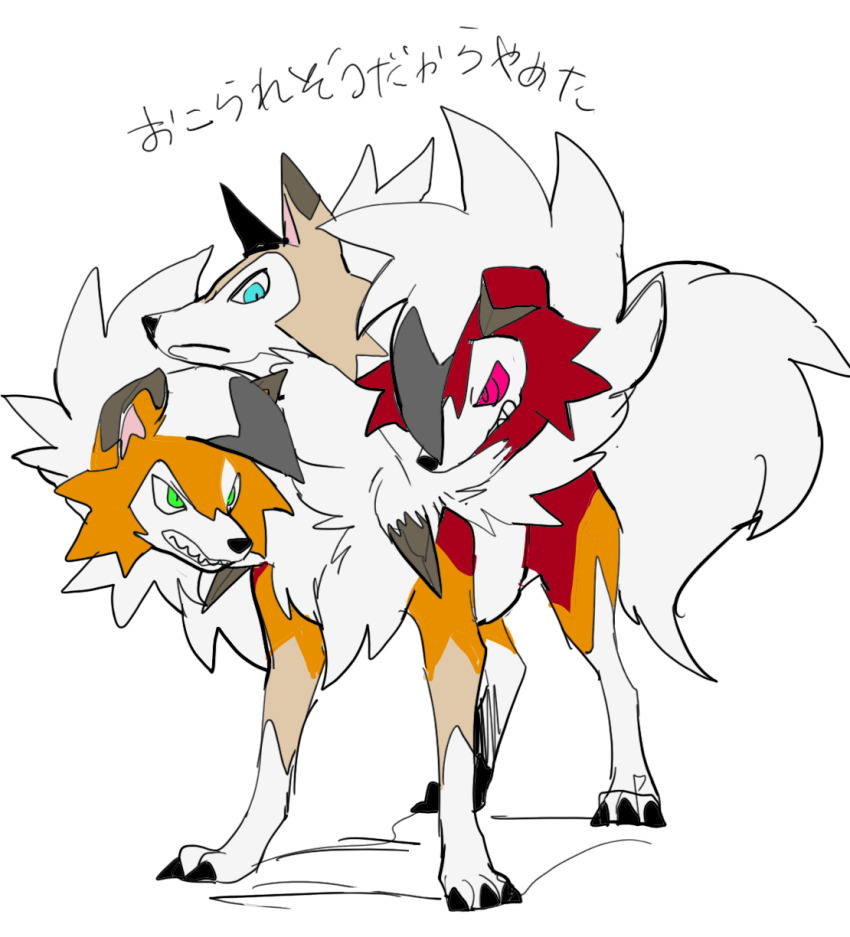 Gen 7 Pokemon (Nintendo) Rule 34 Image