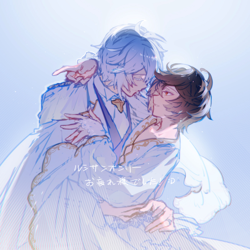 Lucifer (Shingeki No Bahamut) Rule 34 Image