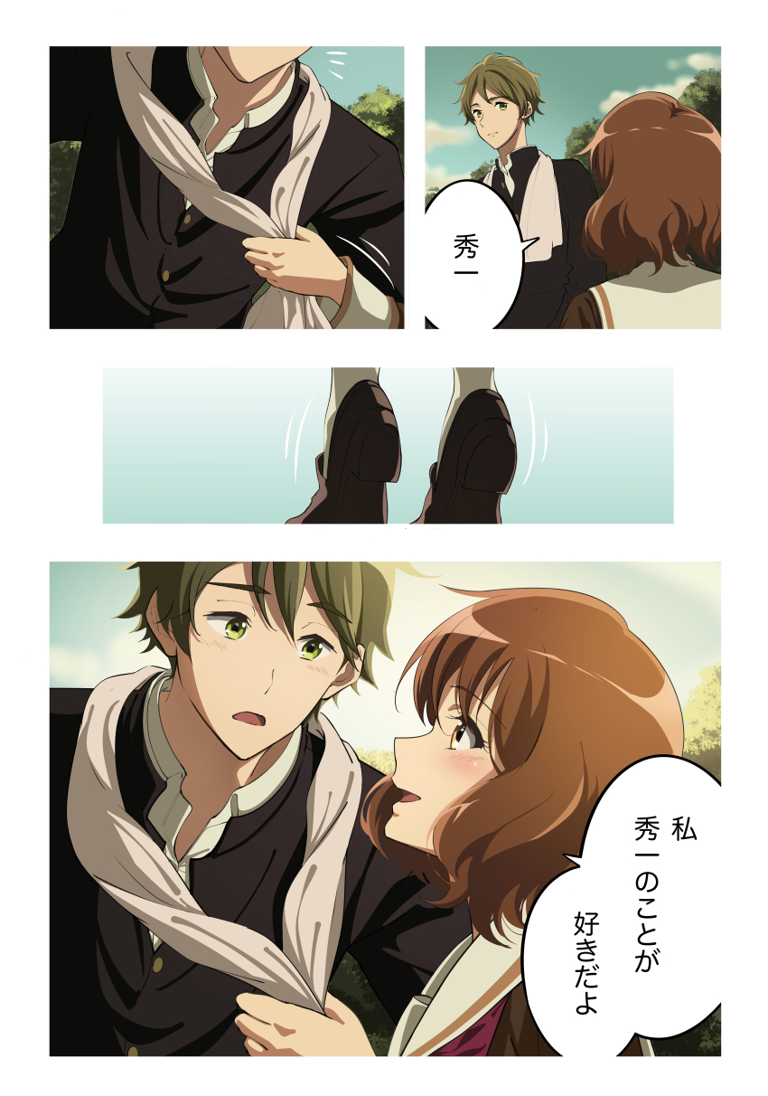 Oumae Kumiko (Hibike! Euphonium) Rule 34 Image