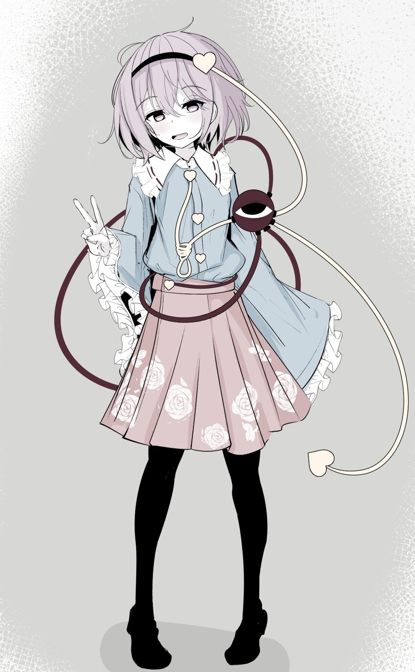 Komeiji Satori (Touhou) Rule 34 Image