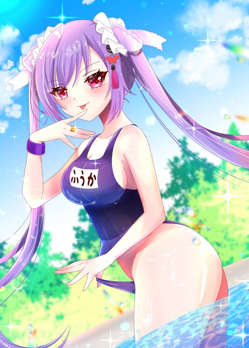 Assault Lily Rule 34 Image