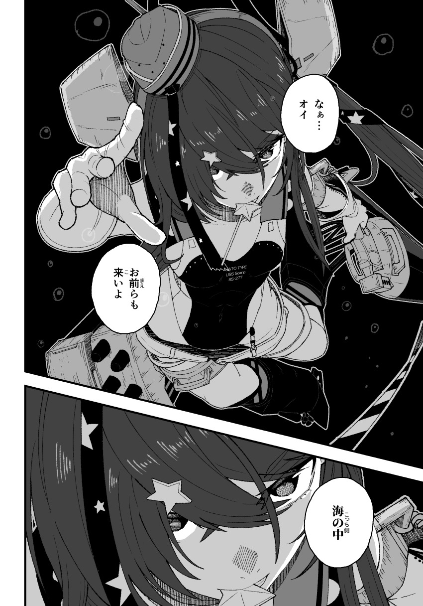 Kantai Collection Rule 34 Image