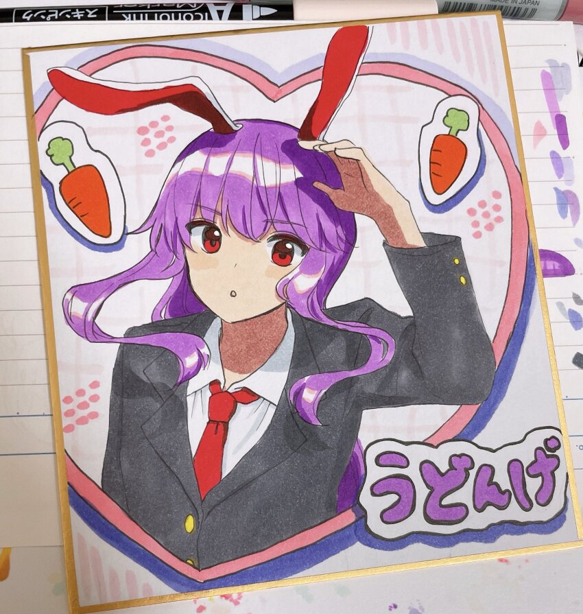 Reisen Udongein Inaba (Touhou) Rule 34 Image