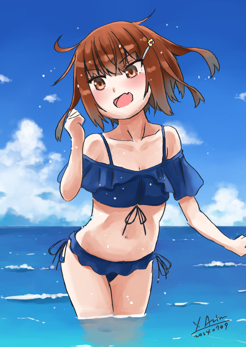 Ikazuchi (Kancolle) Rule 34 Image