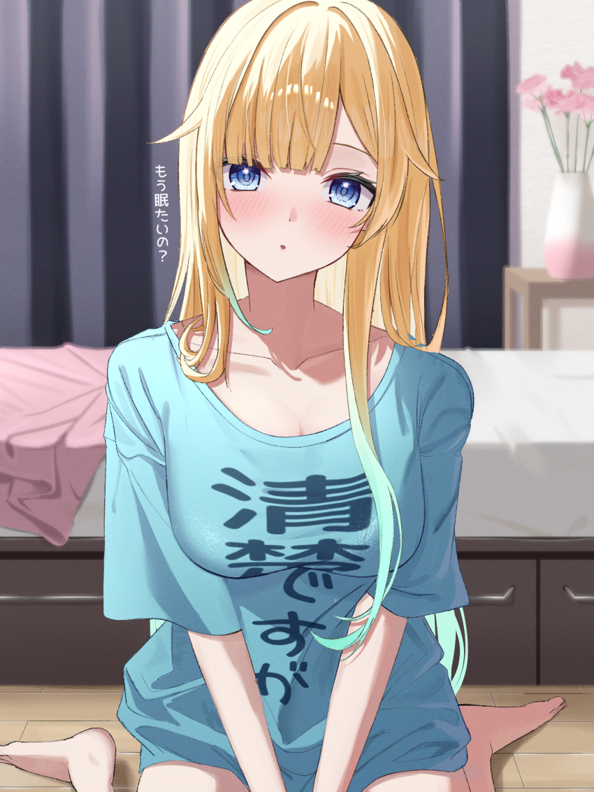 Aizawa Ema (Vspo!) Rule 34 Image