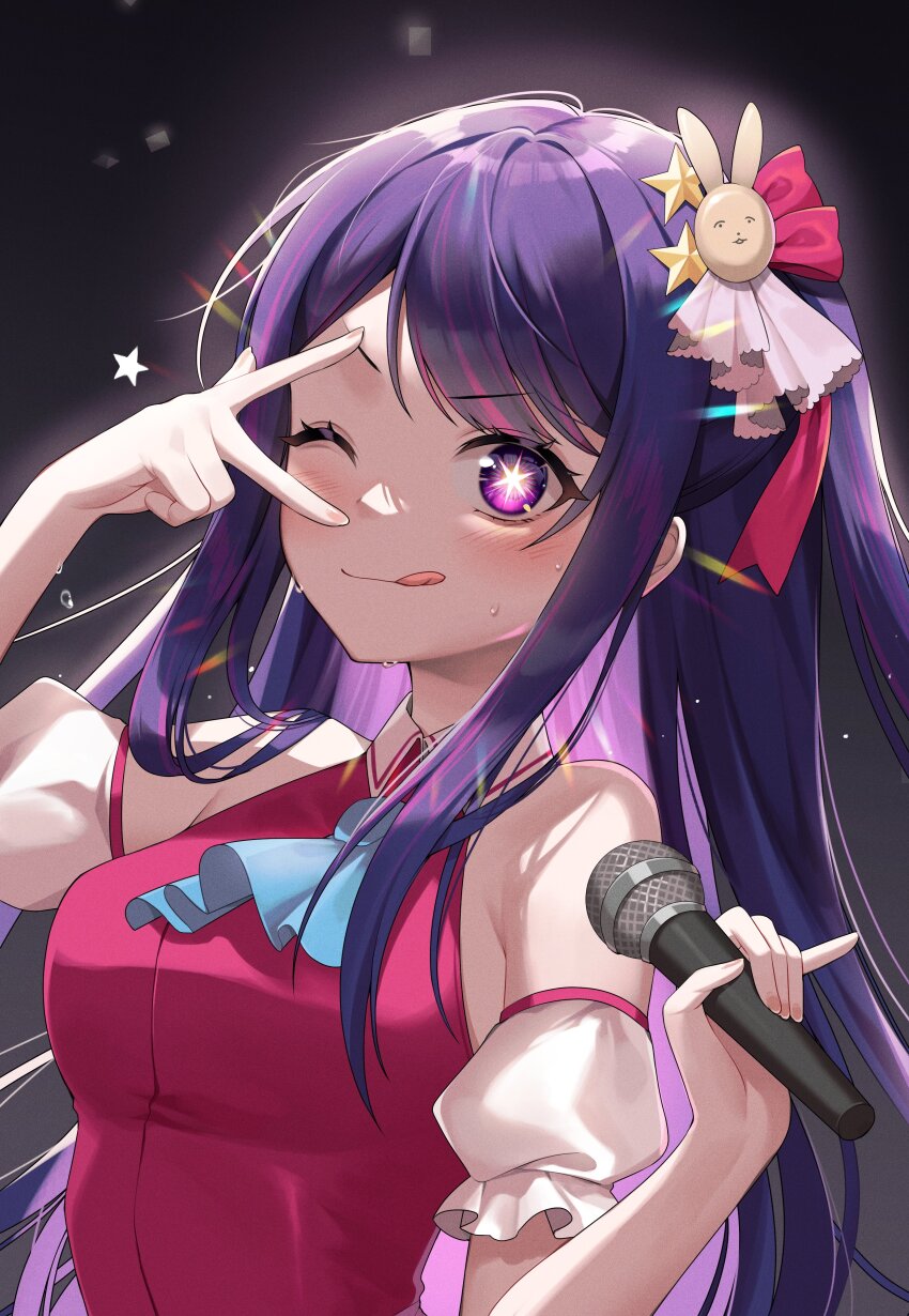 Hoshino Ai (Oshi No Ko) Rule 34 Image