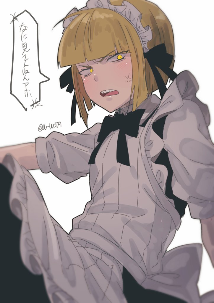 Hirako Shinji (Bleach) Rule 34 Image