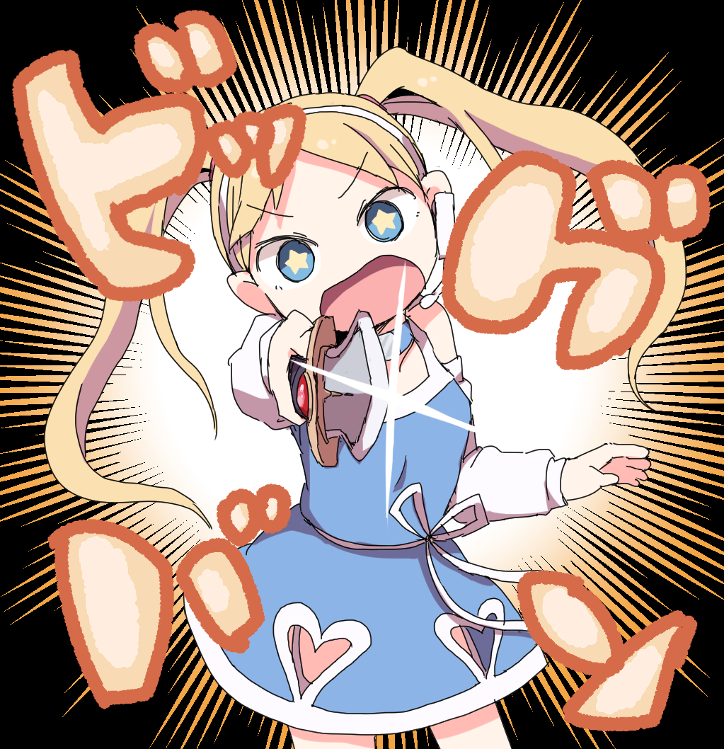 Star (Symbol) Rule 34 Image