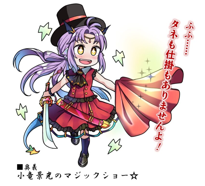 Tenka Hyakken Rule 34 Image