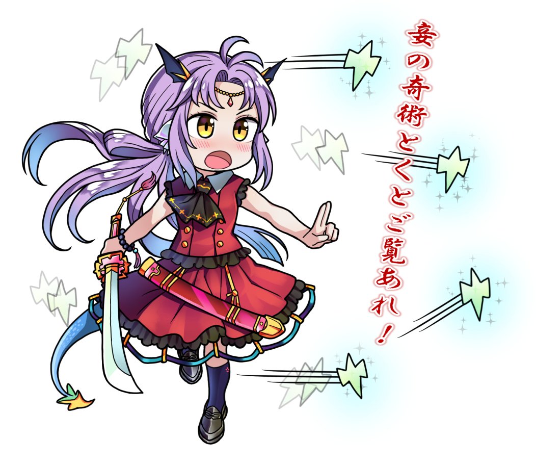 Tenka Hyakken Rule 34 Image