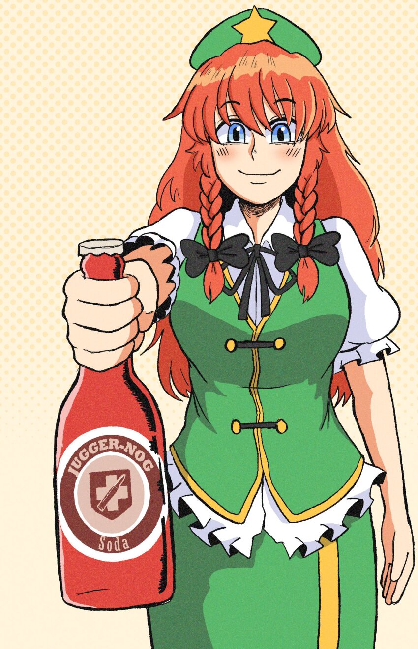 Hong Meiling (Touhou) Rule 34 Image