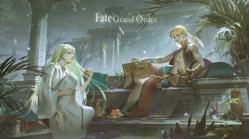 Enkidu (Fate) Rule 34 Image