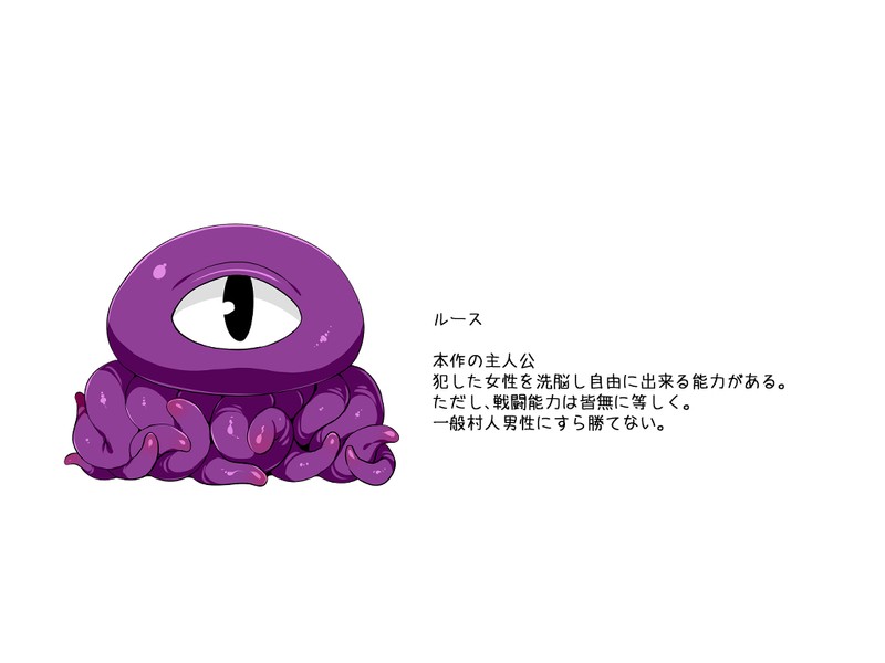 Brainwashing With Tentacle'S R Rule 34 Image