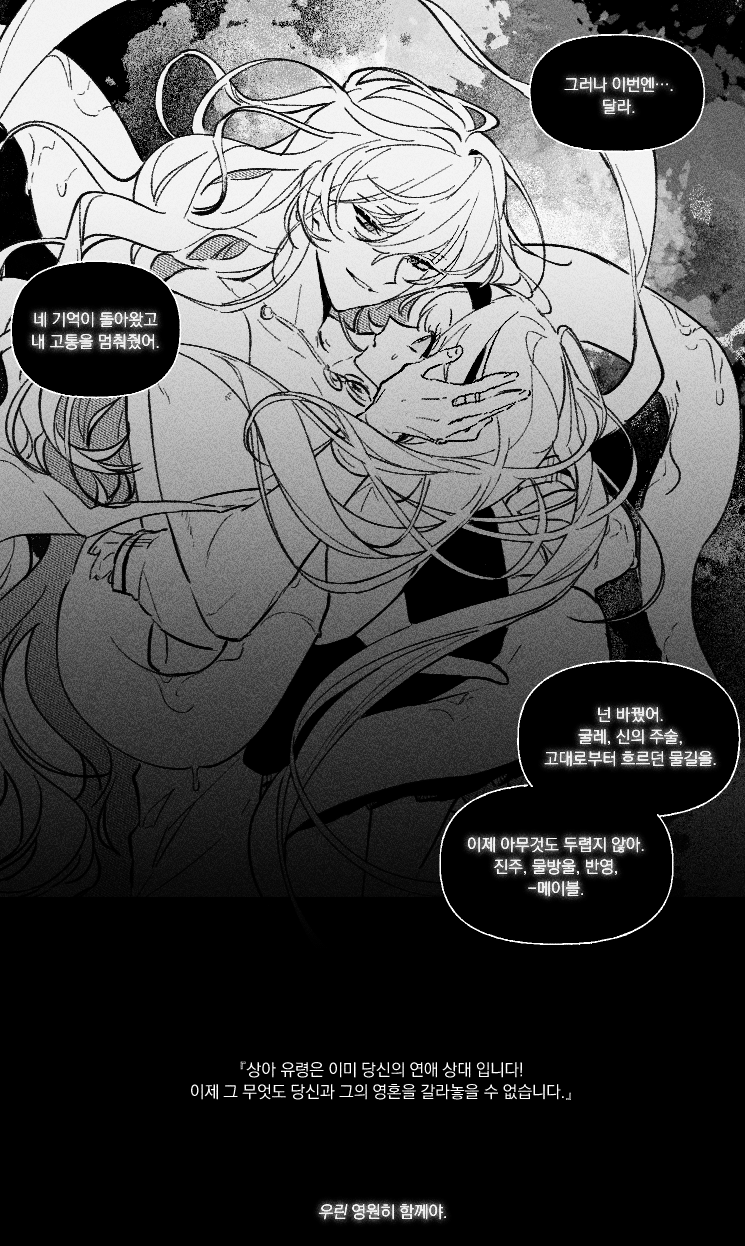 Ivory Wraith (Degrees Of Lewdity) Rule 34 Image