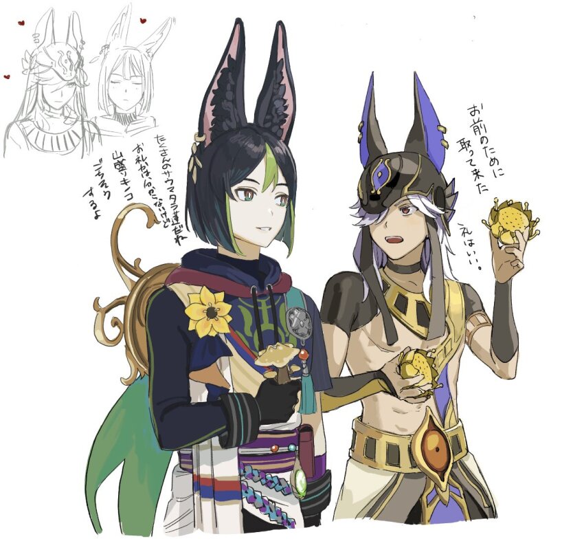 Cyno (Genshin Impact) Rule 34 Image