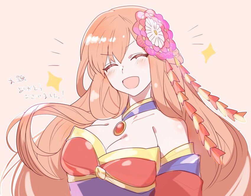 Tenka Hyakken Rule 34 Image